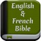 Install the full the French and English Bible for both NIV & KJV right on your phone with stunning interface and beautiful animations