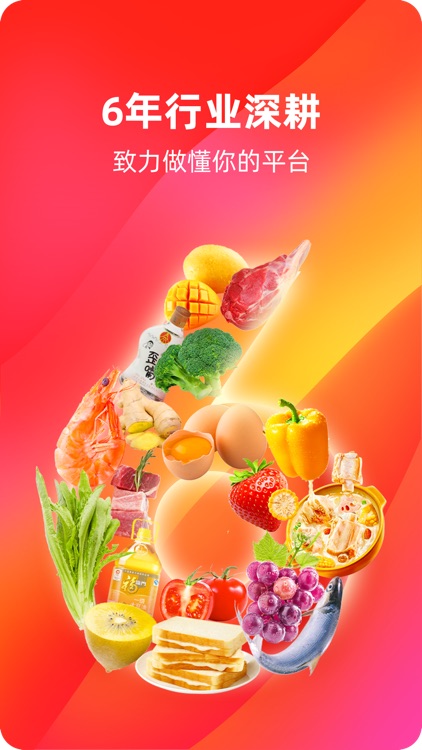 餐馆无忧 screenshot-3