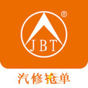 汽修抢单