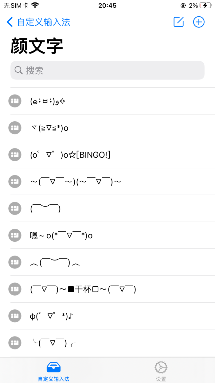 C Keyboard - Customize Keys