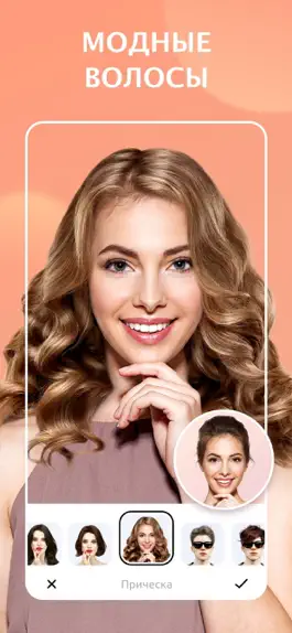 Game screenshot DigiArt - Эффект мультфильма apk