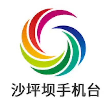 沙坪坝手机台 Cheats