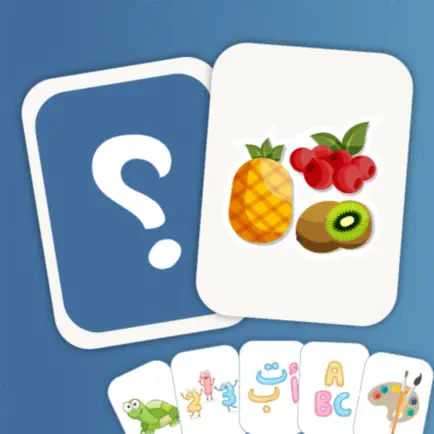 قوي ذاكرتك Cheats