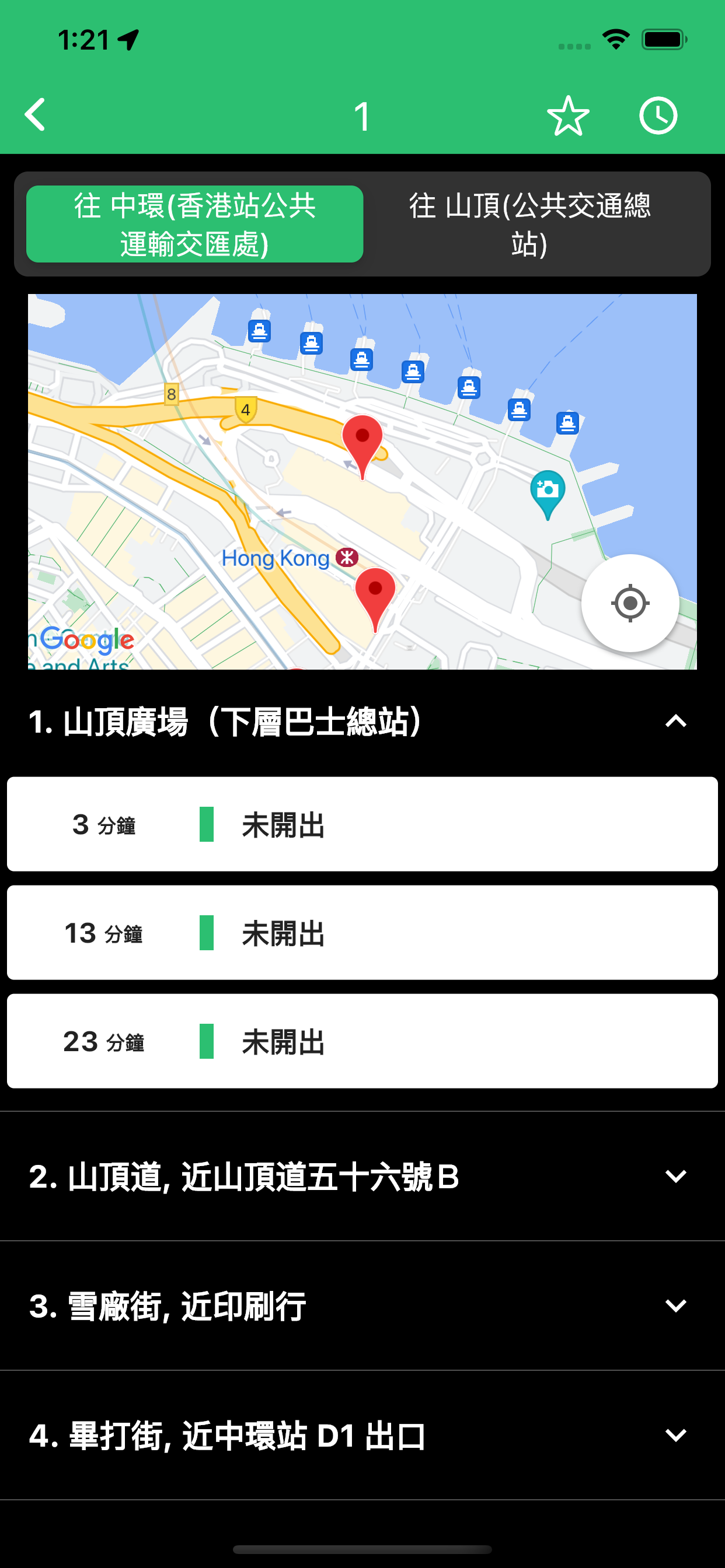 小巴時計 - 專線小巴到站時間