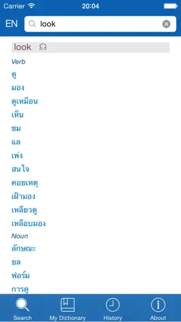 Game screenshot Thai−English dictionary apk