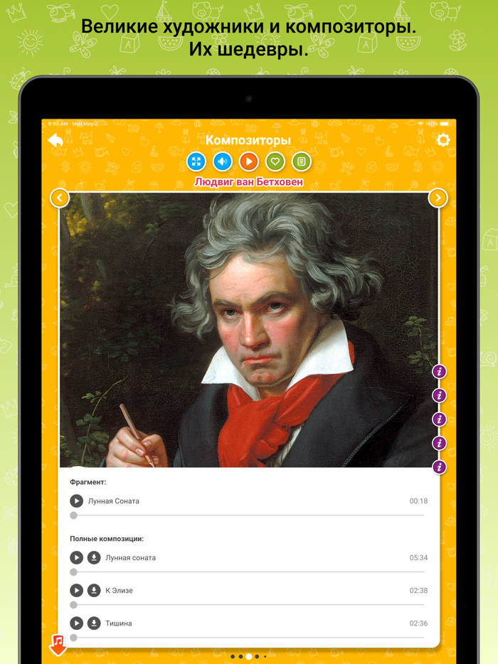 Kidademia - детское развитие