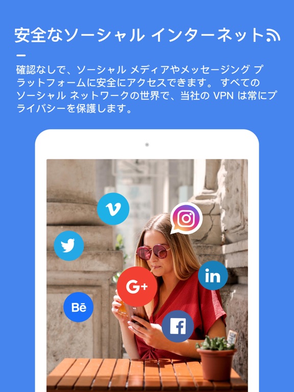 Snap VPN - VPN Private Browserのおすすめ画像5