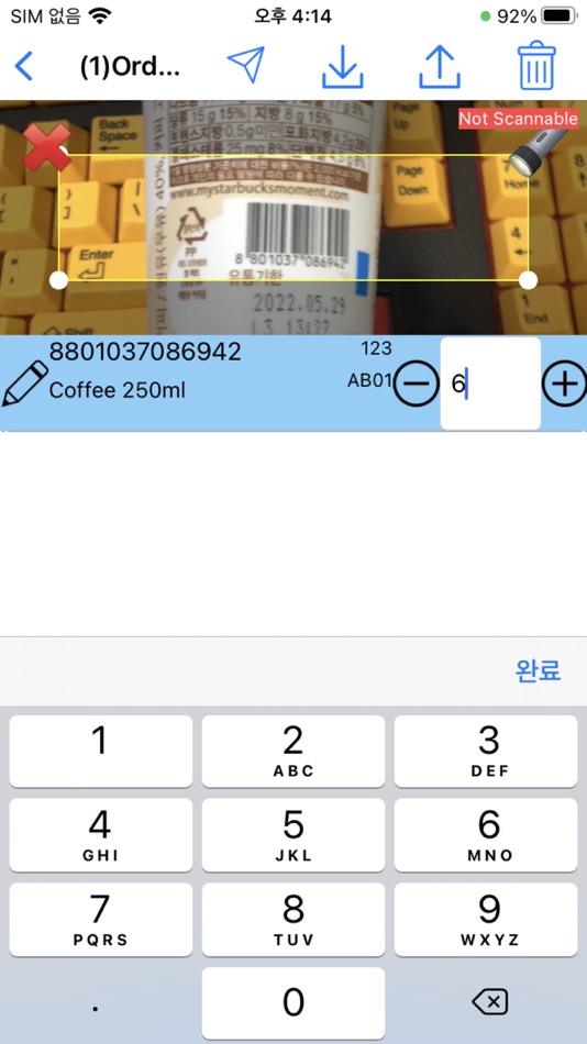 #2. Inventory Count - Scanoid (iOS) 作者: Hyeonmyeong Ji