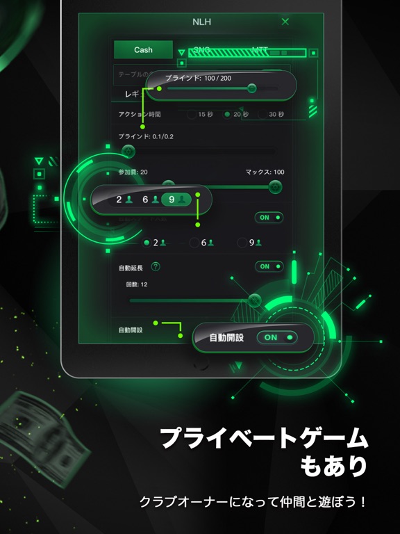 KKPOKER KKポーカー テキサスホールデムのおすすめ画像6