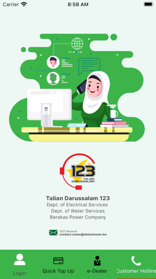 #2. USMS (iOS) 由: DST NETWORK SDN BHD