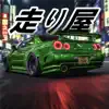 Hashiriya Drifter: Car Games