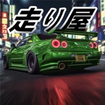 Download Hashiriya Drifter: Car Games app