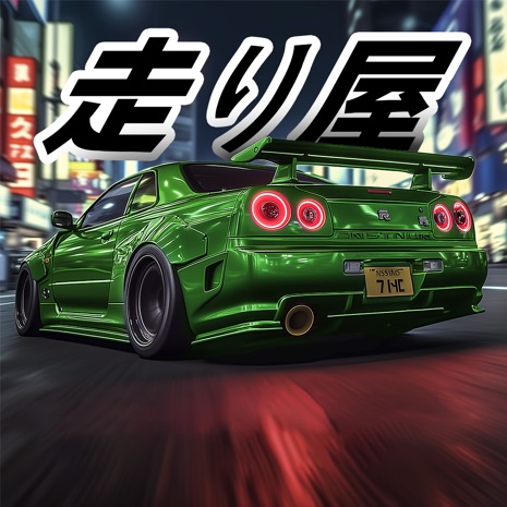 Hashiriya Drifter Online Drift Racing Multiplayer