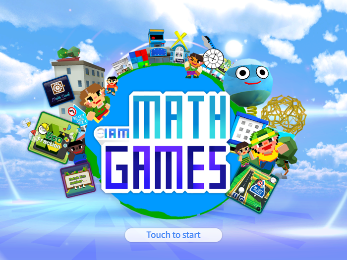 아이엠학습게임