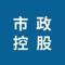 掌上顺义APP包含了水气缴费，水气用量，水气报修等功能，另外还有线下网点指引，通知公告等内容