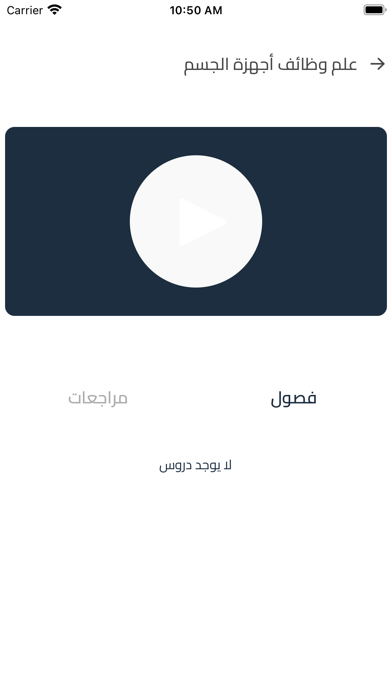 MAM Screenshot