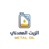 metal oil - store