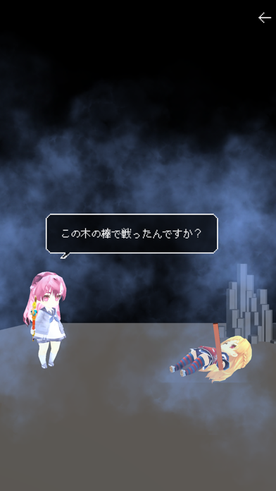 魔法少女ですがダンジョンで無限に強くなってもいいですか Screenshot