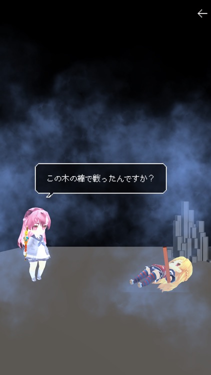 魔法少女ですがダンジョンで無限に強くなってもいいですか screenshot-4