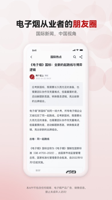 两个至上 Screenshot