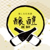 【公式】楽しむ日本酒　醸醴-ジョウレイ icon