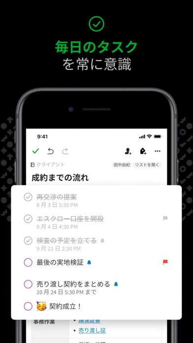 Evernote - Notes Organizerスクリーンショット