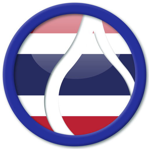 Learn Thai - EuroTalk icon