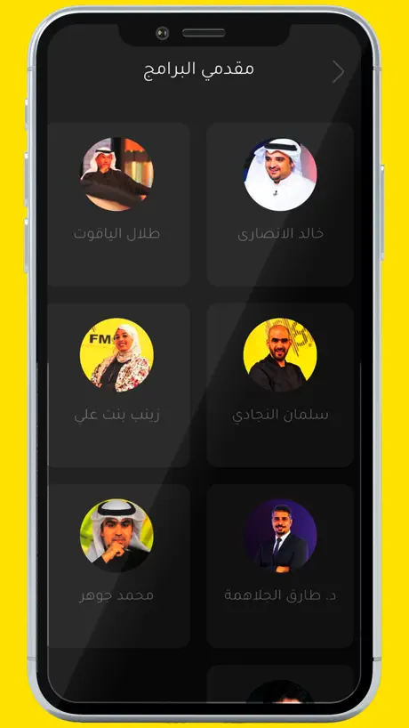 360FM KW