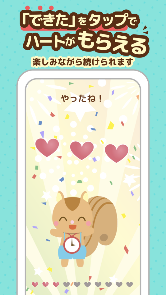 #5. おかたづけタイマー (iOS) 由: Story Color LLC
