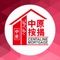 中原按揭 Centaline Mortgage