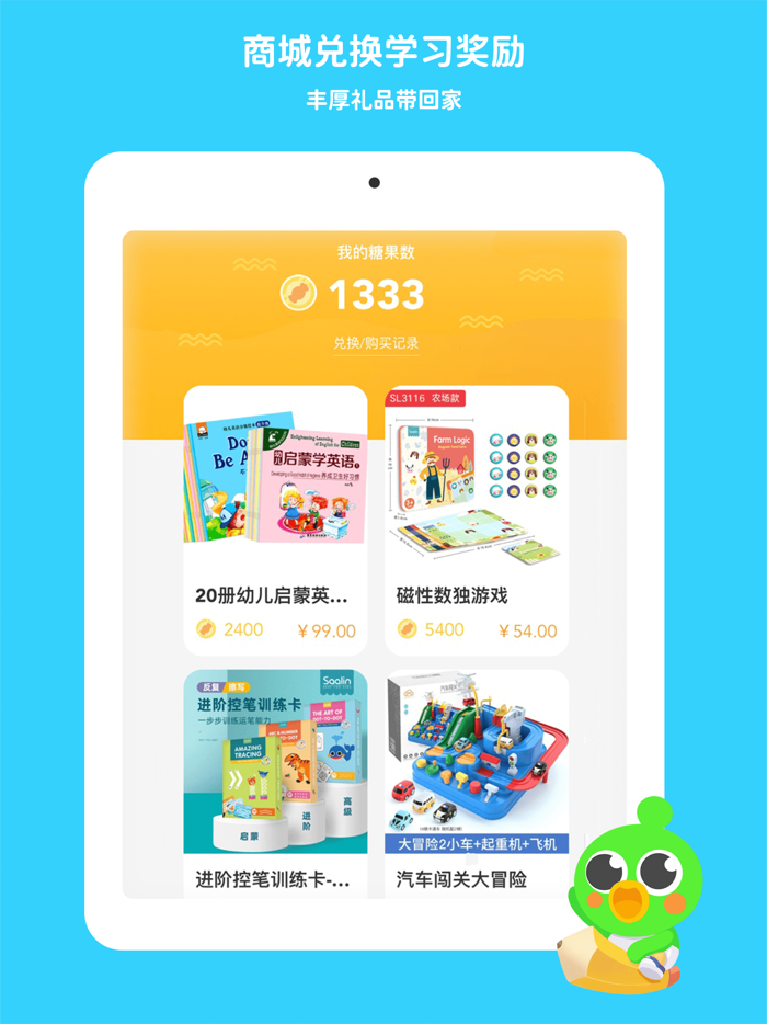 口语-口语训练营