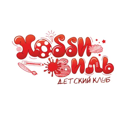 Хоббивиль Читы