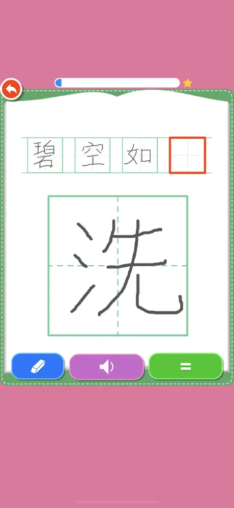 Rabbit literacy 2B:Chinese
