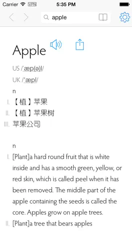 Game screenshot 英汉汉英发音词典 mod apk