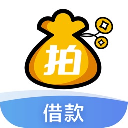 拍拍贷借款-借贷:小额分期贷款现金借钱软件