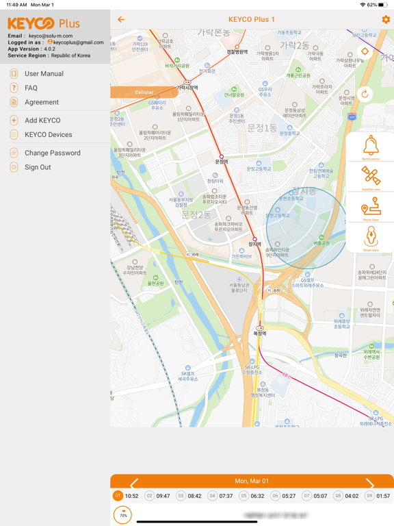 KEYCO Plus - GPS Trackerのおすすめ画像3