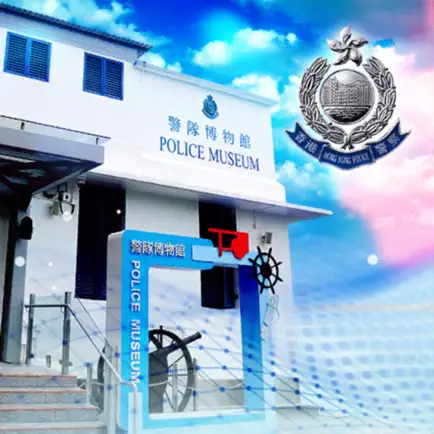 Police Museum Cheats