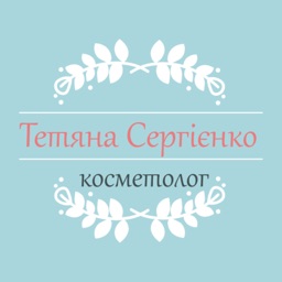 Kosmetolog Sergienko