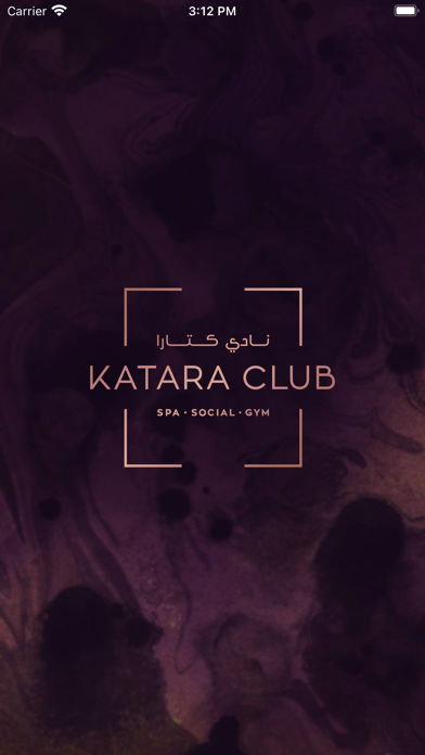 Katara Club Screenshot