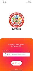 ABMM Sampark screenshot #1 for iPhone