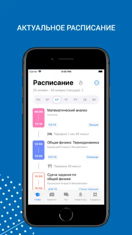 Game screenshot MIPT apk