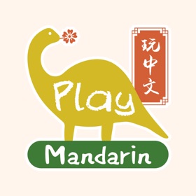 螢幕擷取畫面 (5) Play Mandarin 玩中文