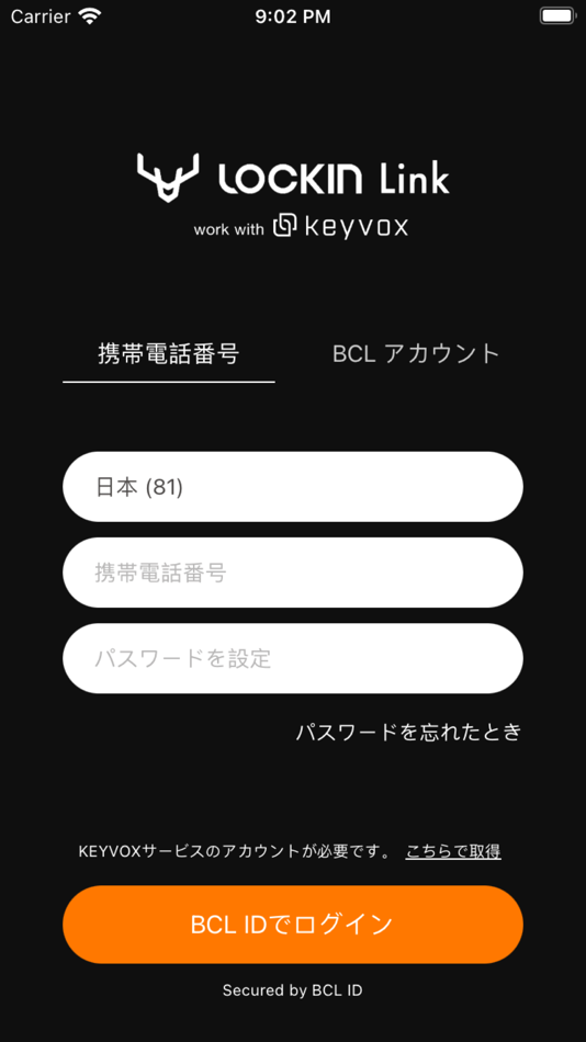 #1. Lockin Link (iOS) 由: Blockchain Lock Inc.