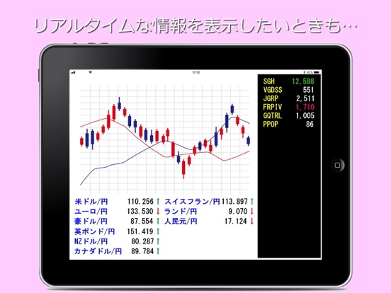 Screenshot #6 pour SG Browser
