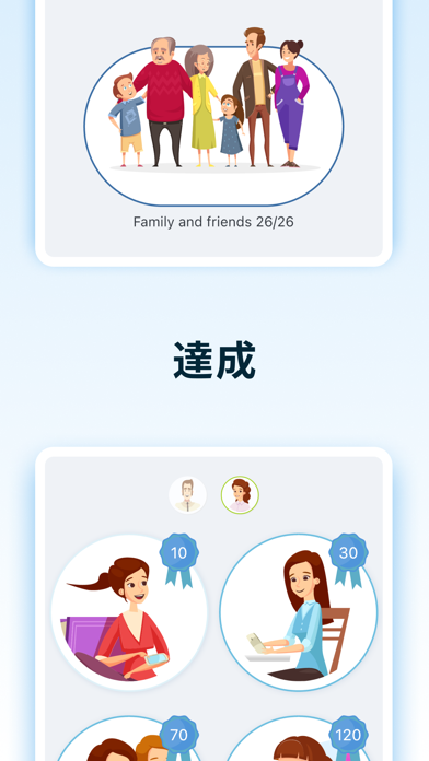 初心者のための日本語を学びましょう。 言葉：話す、書く、読むのおすすめ画像2