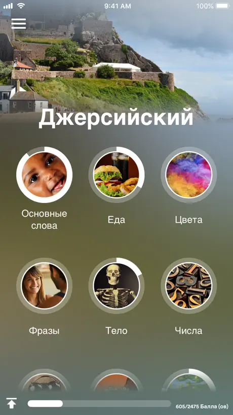 StudyBee Mobile