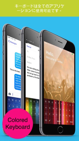 カラーキーボードプロのおすすめ画像4