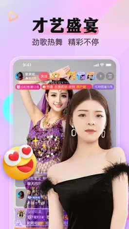 Game screenshot 么么直播-美女帅哥视频直播交友软件 apk