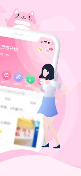 Game screenshot Period helper（大姨妈月经期助手） apk