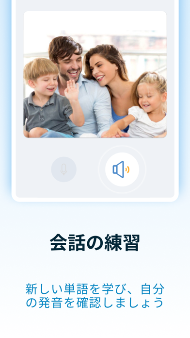 初心者のための日本語を学びましょう。 言葉：話す、書く、読むのおすすめ画像3